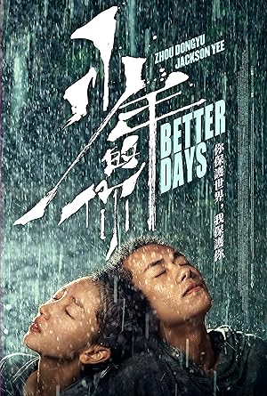 Better Days (2019)