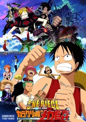 One Piece: The Giant Mechanical Soldier Of Karakuri Castle