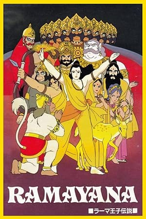 Ramayana: The Legend Of Prince Rama (1997)