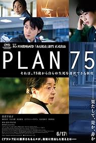 Plan 75