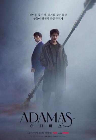 Adamas - Season 1