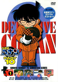 Detective Conan - Season 10