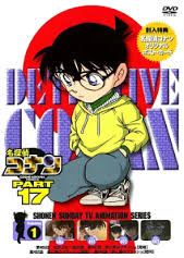 Detective Conan - Season 17