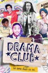 Drama Club - Season 1