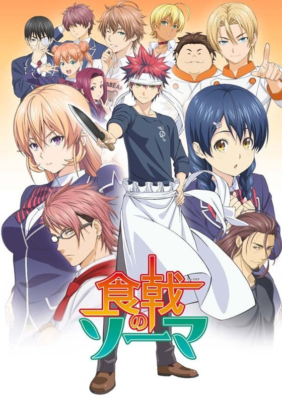 Food Wars: Shokugeki no Soma  - Season 1