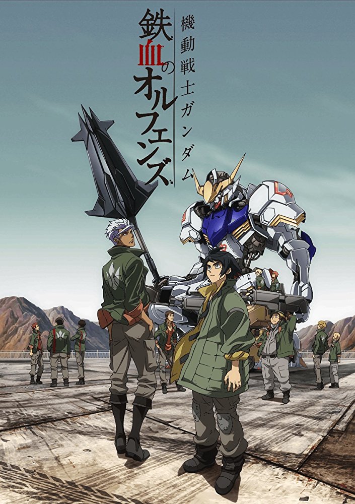 Mobile Suit Gundam: Iron-Blooded Orphans - Season 1