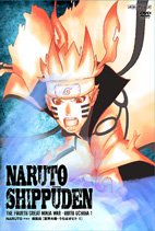 Naruto Shippuden - Season 18