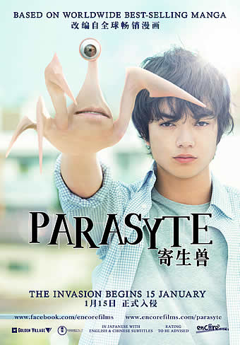 Parasyte Part 1