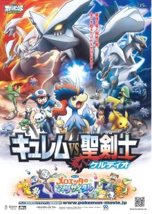Pokemon - Kyurem vs The Sword Of Justice