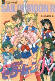 Sailor Moon R (English Audio)